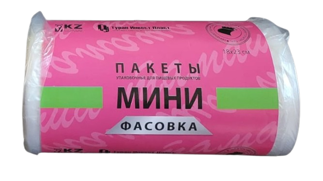 Мини фасовка